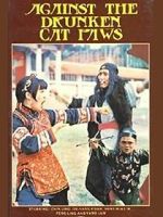 No One Can Touch Her