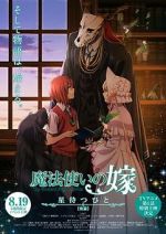 The Ancient Magus\' Bride: Those Awaiting a Star Part 3 (Short 2017)