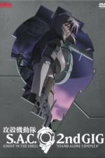 K&#xF4;kaku kid&#xF4;tai: Stand Alone Complex Solid State Society