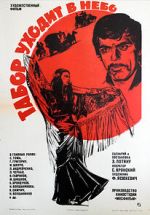 Queen of the Gypsies