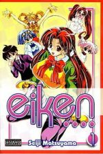 Eiken