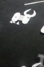 Nozhichka i momchentze (Short 1965)