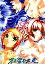 Kimi ga Nozomu Eien