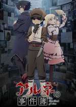 S1 E8 The Casebook of Arne Season 1 Episode 8