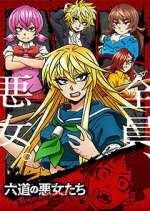Rokudo&#39;s Bad Girls