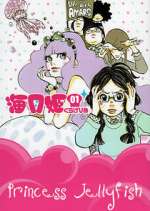 Princess Jellyfish