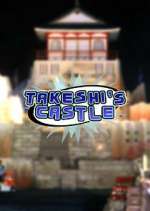 Takeshi&#39;s Castle